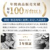 TH103WHZ フック付き温度湿度計 MAG 02775189