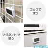 TH103WHZ フック付き温度湿度計 MAG 02775189