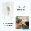 TH103WHZ フック付き温度湿度計 MAG 02775189