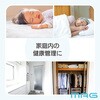 TH103WHZ フック付き温度湿度計 MAG 02775189