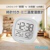 TH106LGYZ 時計付温度湿度計 MAG 02775198