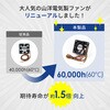 SF6-PWM 山洋電気製 2ボールベアリング採用 60mm/4600rpm ケースファン OWLTECH(オウルテック) 02776957