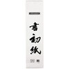 書初紙 千葉判 20枚ポリ入 マルアイ