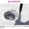 GA-KL002 ブルポイント 電動ハンマー用 先端工具 六角軸17ミリ ハツリ 破砕 解体作業 基礎工事 GAONA(ガオナ) 02779827