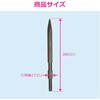 GA-KL002 ブルポイント 電動ハンマー用 先端工具 六角軸17ミリ ハツリ 破砕 解体作業 基礎工事 GAONA(ガオナ) 02779827