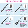 GA-KL002 ブルポイント 電動ハンマー用 先端工具 六角軸17ミリ ハツリ 破砕 解体作業 基礎工事 GAONA(ガオナ) 02779827