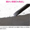 GA-KL003 コールドチゼル 電動ハンマー用 先端工具 六角軸17ミリ ハツリ 破砕 溝堀 角出し 解体作業 基礎工事 GAONA(ガオナ) 02779852