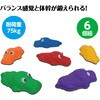 75880 カラフルバランスストーン アーテック[学校教材・教育玩具] 02780010