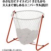 75882 低床型玉入れカゴ アーテック[学校教材・教育玩具] 02780037