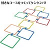 75892 ケンケンパリング アーテック[学校教材・教育玩具] 02780046
