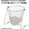 75881 低床型玉入れカゴ アーテック[学校教材・教育玩具] 02780080