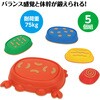 75878 カラフルバランスストーン アーテック[学校教材・教育玩具] 02780089