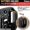 BHM-01 バッテリーホルダー マキタ用 BIGMAN(ビッグマン) 02780159