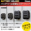 BHM-01 バッテリーホルダー マキタ用 BIGMAN(ビッグマン) 02780159