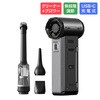 充電式 ブロワー ハンディクリーナー グレー コンパクト コードレス パワフル風量 屋内外使用OK Smart Stock