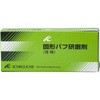 青棒 イチグチ
