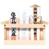 札差し 神棚の里