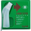 198-19-60-10 緊急用洗眼びん Kartell(カルテル) 02848377