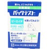 ZAK-pH パックテスト [10回分入り] 共立理化学研究所 02852911