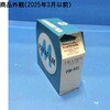 PRFPF-2  2~250 ptB Bemis 02868826