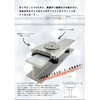 MAX-31-1.2+アシストローラー4個セット 超低床ジュラルミンローラー テム 02871920