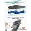 MAX-31-1.2+アシストローラー4個セット 超低床ジュラルミンローラー テム 02871920