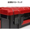 TB-1-3 ツールボックス 3個セット SHUTER 02871981