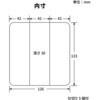 SO-1314-6 プラスチックケース(8マス)6個 SHUTER 02872051