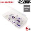 SO-2714-6 プラスチックケース(15マス)6個 SHUTER 02872069