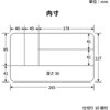 SO-2714-6 プラスチックケース(15マス)6個 SHUTER 02872069