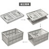 FB-5336 折りたたみ式バスケット SHUTER 02872078