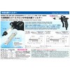 62079 中空糸膜エアフィルター ジョプラックス 02873496