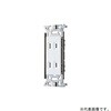 WN1302SW フルカラー埋込ダブルコンセント Panasonic(パナソニック) 02875368