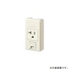 WKS286 リファインシリーズ 15A・20A兼用露出コンセント Panasonic(パナソニック) 02875386