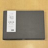くらしの手仕事 木彫豆皿セット 道刃物工業