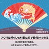 17579 カラーせんす アーテック[学校教材・教育玩具] 02875849