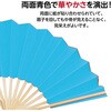 17579 カラーせんす アーテック[学校教材・教育玩具] 02875849
