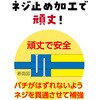 17575 カラーなるこ アーテック[学校教材・教育玩具] 02875858