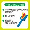 17575 カラーなるこ アーテック[学校教材・教育玩具] 02875858