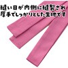17636 厚手はちまき アーテック[学校教材・教育玩具] 02875867