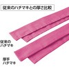 17636 厚手はちまき アーテック[学校教材・教育玩具] 02875867