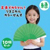 17588 リズミカルカラーせんす アーテック[学校教材・教育玩具] 02875892