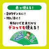 17588 リズミカルカラーせんす アーテック[学校教材・教育玩具] 02875892