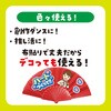 17586 リズミカルカラーせんす アーテック[学校教材・教育玩具] 02875919