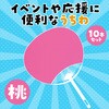 17617 カラーうちわ アーテック[学校教材・教育玩具] 02875928