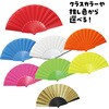 17590 リズミカルカラーせんす アーテック[学校教材・教育玩具] 02875962