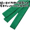 17635 厚手はちまき アーテック[学校教材・教育玩具] 02875980