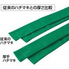 17635 厚手はちまき アーテック[学校教材・教育玩具] 02875980