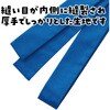 17633 厚手はちまき アーテック[学校教材・教育玩具] 02875989