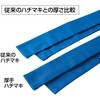 17633 厚手はちまき アーテック[学校教材・教育玩具] 02875989